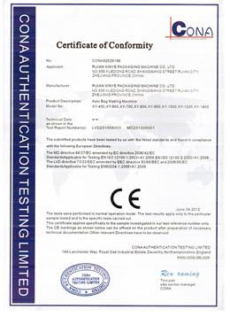 page-1-1 bag making machine_副本.jpg