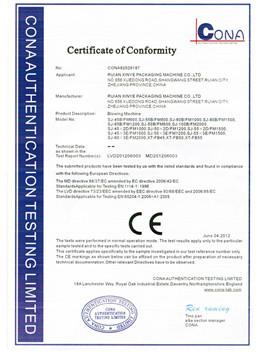 page-1-1 film blowing machine_副本.jpg