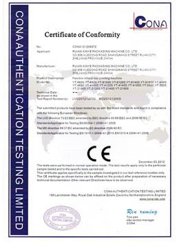 page-1-1 printing machine_副本.jpg