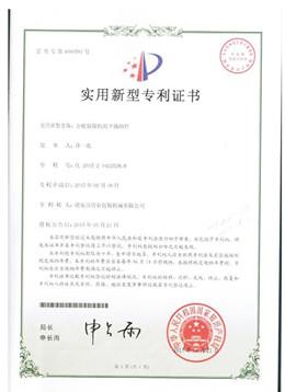 page-1-1 11 002_副本.jpg